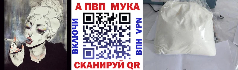 APVP крисы CK  Нязепетровск 