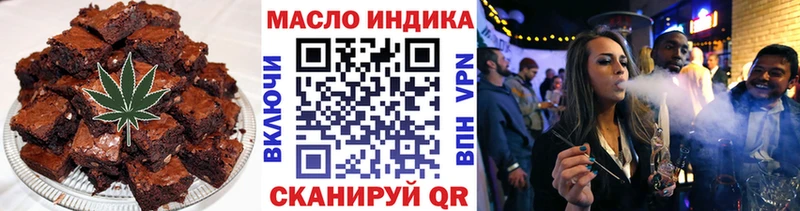 Еда ТГК марихуана  Нязепетровск 