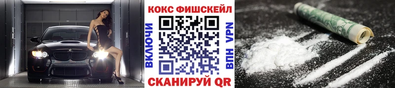 Кокаин 97%  Нязепетровск 