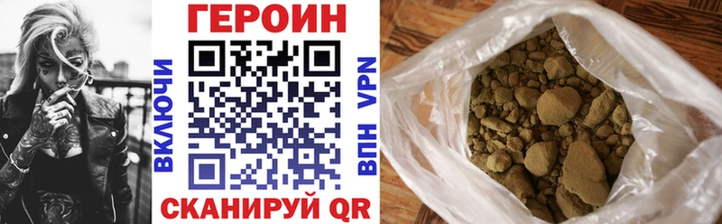 где купить наркотик  shop как зайти  ГЕРОИН хмурый  Нязепетровск 