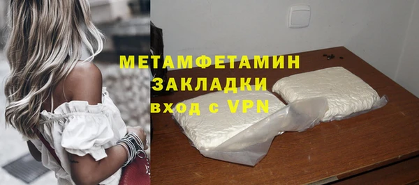 MDMA Premium VHQ Касимов