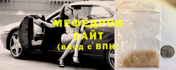 метамфетамин Карталы
