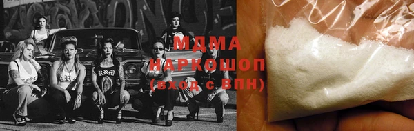 метадон Каменск-Шахтинский