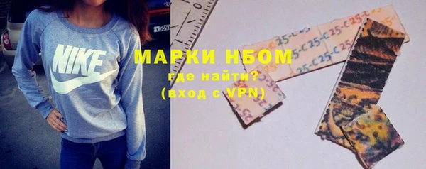 марихуана Каменногорск