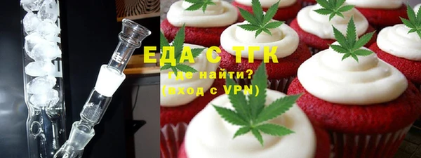 меф VHQ Каменка