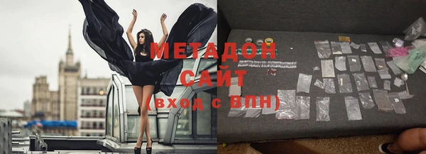 метадон Каменск-Шахтинский