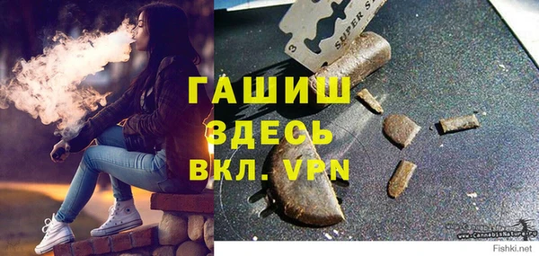 марихуана Каменногорск