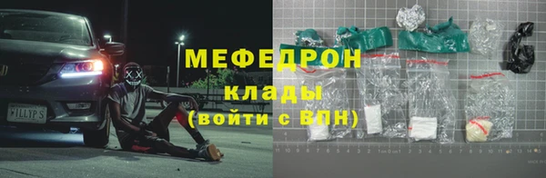 метамфетамин Карталы