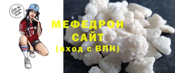 MDMA Premium VHQ Касимов