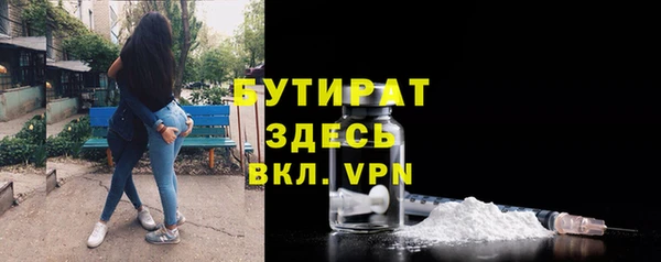 тгк Карпинск