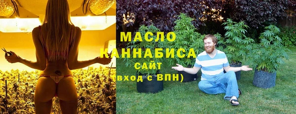 метадон Каменск-Шахтинский