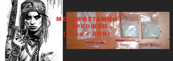 меф VHQ Каменка