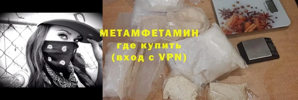меф VHQ Каменка