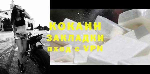 MDMA Premium VHQ Касимов