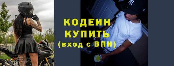 марихуана Каменногорск