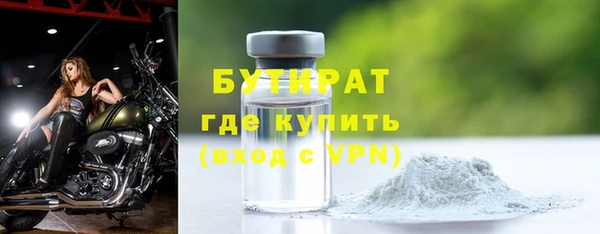 метадон Каменск-Шахтинский