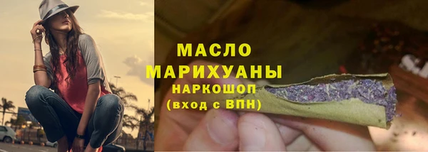 тгк Карпинск