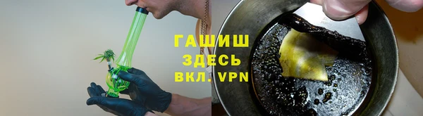 метамфетамин Карталы