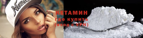 MDMA Premium VHQ Касимов