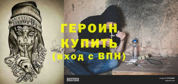 метамфетамин Карталы