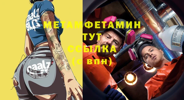 тгк Карпинск
