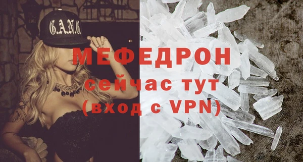 марихуана Каменногорск