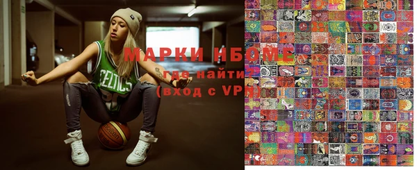 метадон Каменск-Шахтинский