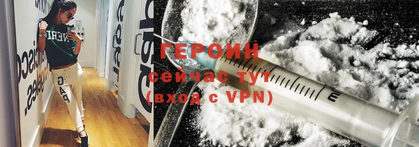 кокаин перу Усолье-Сибирское