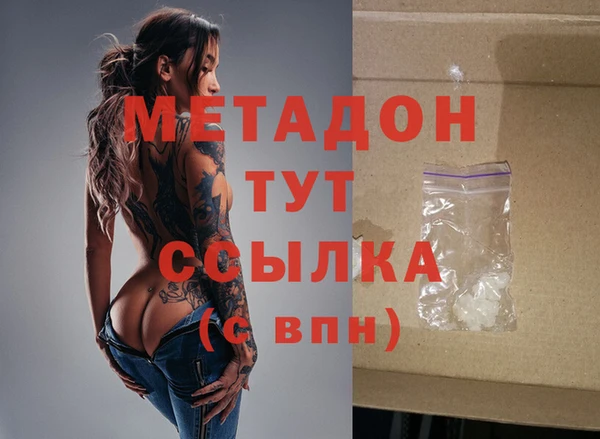 MDMA Premium VHQ Касимов