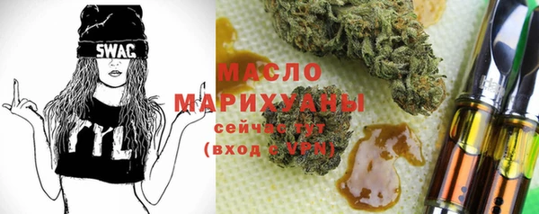 марихуана Каменногорск