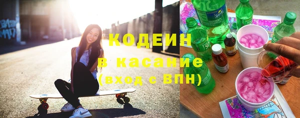 марихуана Каменногорск