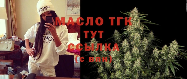 метамфетамин Карталы