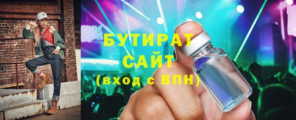 марихуана Каменногорск
