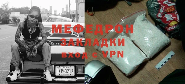 меф VHQ Каменка