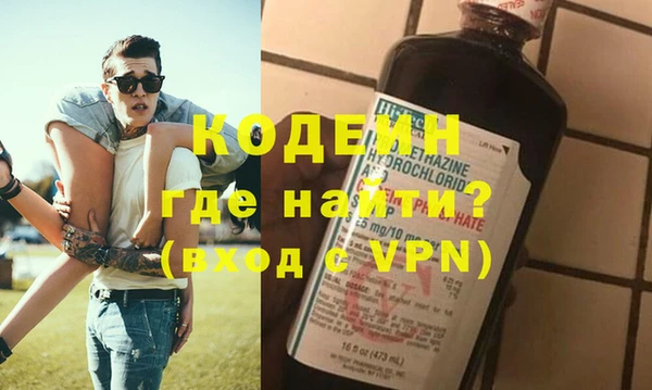 марихуана Каменногорск