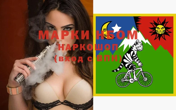 тгк Карпинск