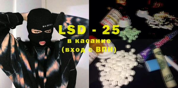 тгк Карпинск