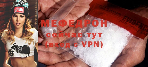 метадон Каменск-Шахтинский