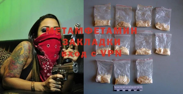 mdma Усинск