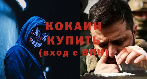 тгк Карпинск