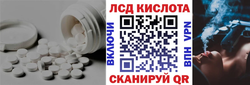 LSD-25 экстази кислота  как найти закладки  Нязепетровск 