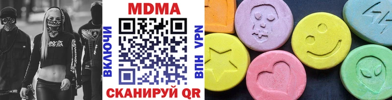 продажа наркотиков  Нязепетровск  гидра ССЫЛКА  МДМА кристаллы 