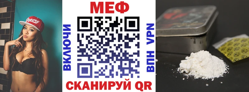 ссылка на мегу как найти закладки Нязепетровск МЯУ-МЯУ VHQ