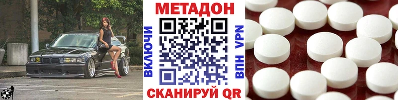 наркошоп  Нязепетровск  МЕТАДОН мёд 
