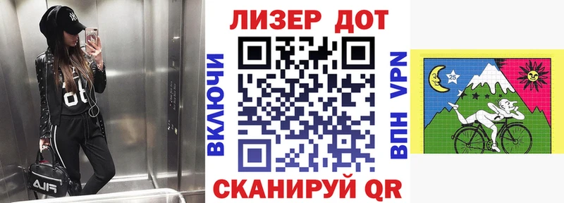 Наркотические марки 1,8мг  Нязепетровск 